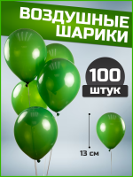 Шар (5"/13см) Изумрудный, Пастель, 100 шт.
