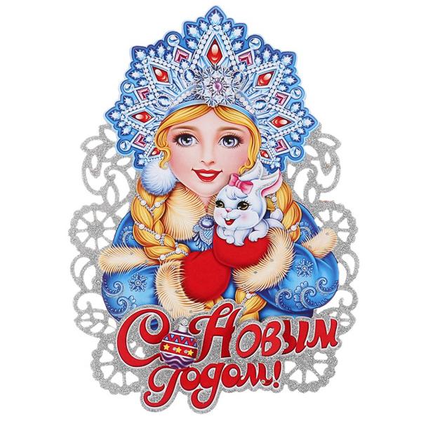 Оформительский плакат на скотче (35см), Внучка ДМ с зайкой, глиттер, 1 шт.