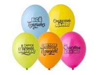 Шар (14"/35 см) Мотивирующие, 50 шт.