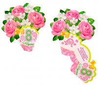 Открытка-мини двойная (9,5*,9,5 см), "8 Марта", глиттер, цветы, жёлтый бант, 1 шт.