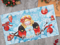 Полотенце "С Рождеством" 35х60 см,100% хлопок 160 г/м2, 1шт.