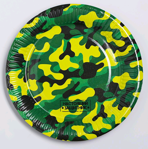 Тарелки бумажные (18 см), "Военная", 10 шт.