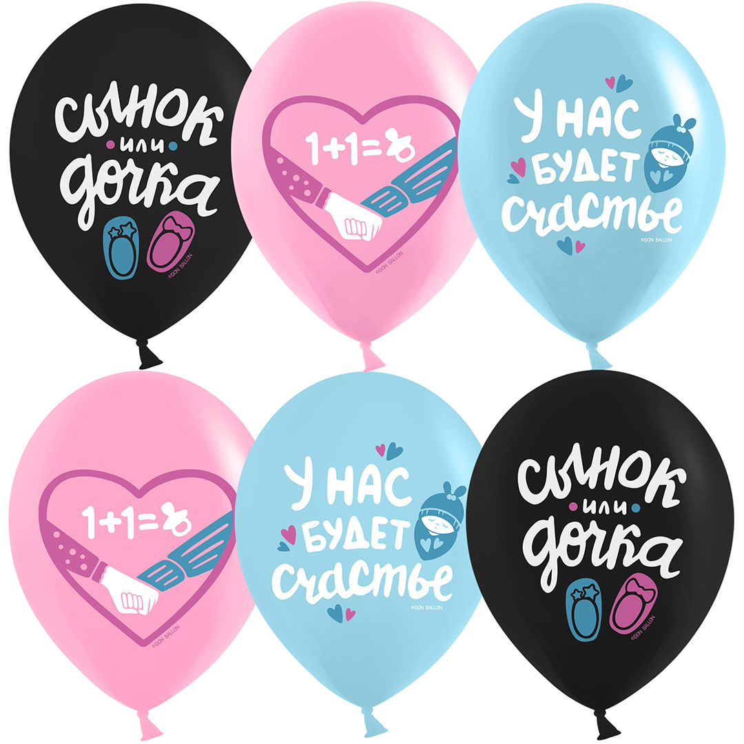 Шар (12''/30см) Гендер Пати, Ассорти, пастель, 1 ст, 25 шт.