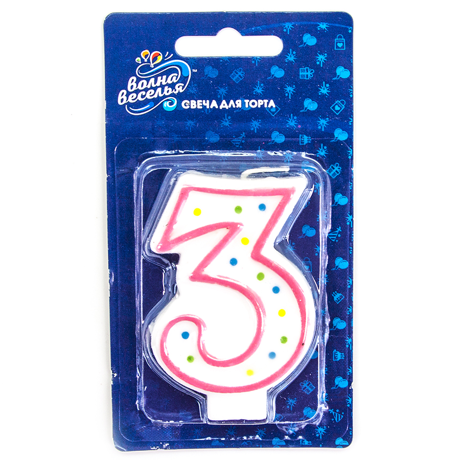 Свеча Цифра "3", классика, 1 шт.