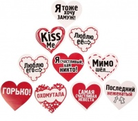 Набор свадебных наклеек (12*12см), Горько! 1 шт.