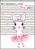 Безымянный