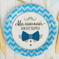 Тарелки бумажные (18см), Маленький джентльмен, 10 шт.