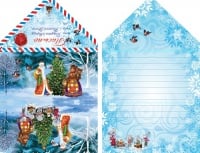 Письмо Деду Морозу "Список подарков", 1 шт.