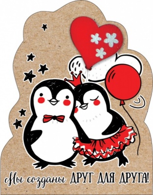 Виниловый магнит (6,4*8,2см), Мы созданы друг для друга!, 1 шт.