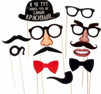 Набор фотобутафории "Джентльменский", 11 шт.