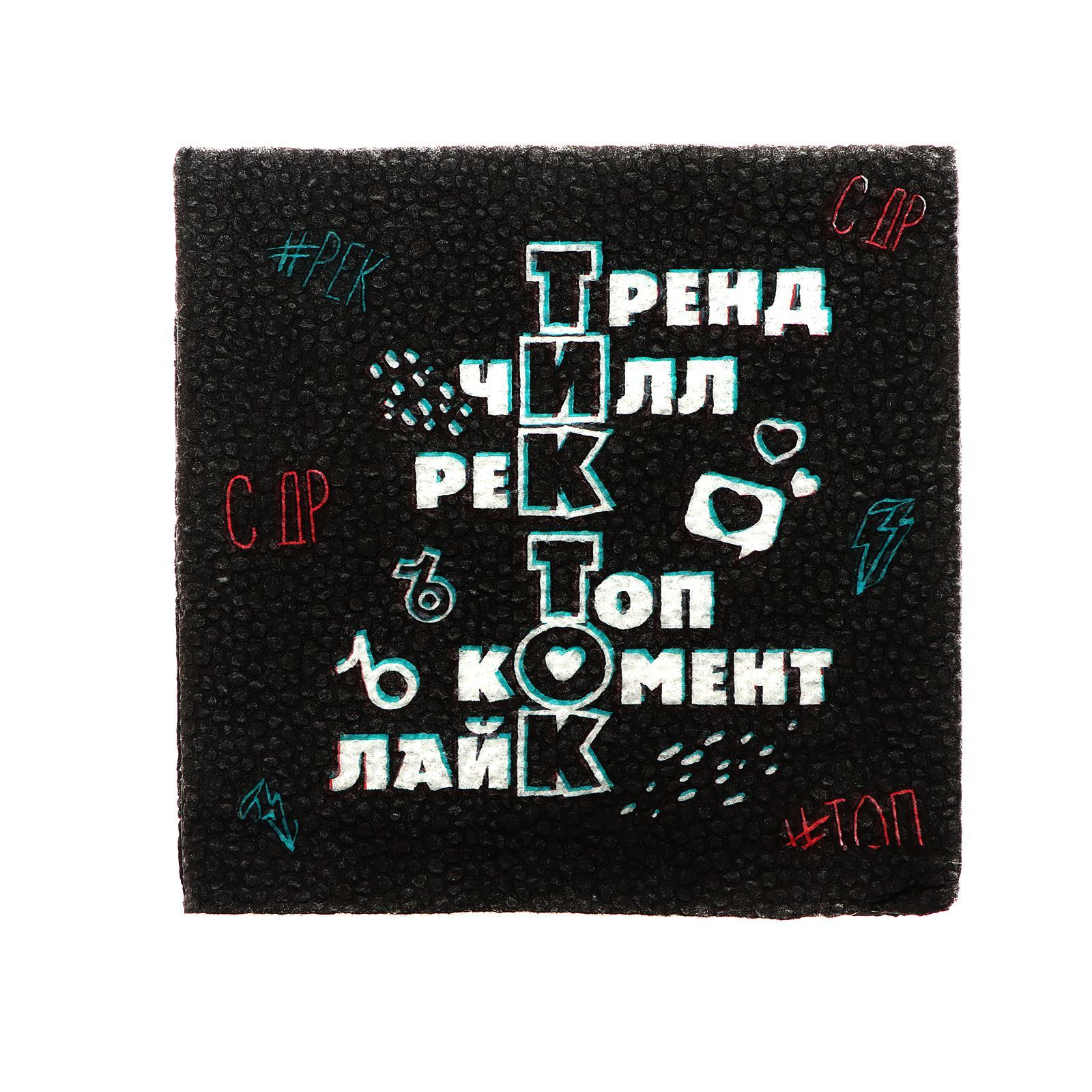 Салфетки бумажные (24*24см), "Туса Ок", 20 шт. 