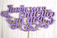 Безымянный