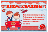 Безымянный