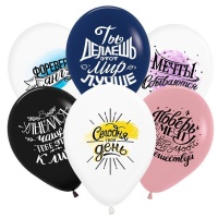 Шар (12"/30см) Твой день, Ассорти пастель 2 ст., 25 шт. 