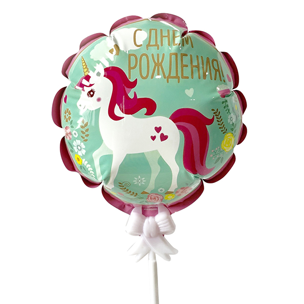 Шар (6"/15см) С Днем Рождения, Единорог, 1 шт.