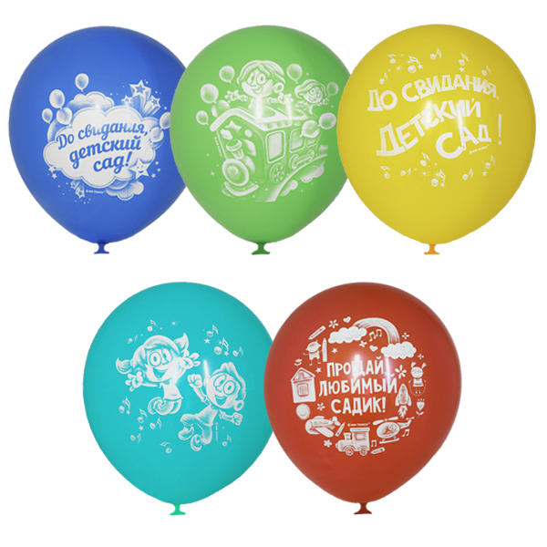 Шар (12"/30см) До свидания, детский сад, П+Д (растр) 2 ст. рис, 50 шт.