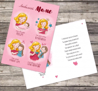 Открытка (12*18см), "Любимой маме", волшебница, 1 шт.