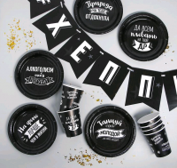 Безымянный