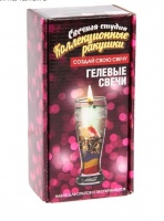 Набор для создания гелевых свечей "Коллекционные ракушки", 1 шт.