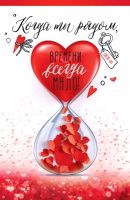 Безымянный