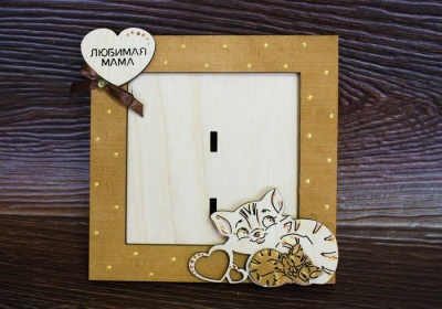 Рамка для фото (13*0,6*13см), "Любимая мама", Фанера 3мм, окрашен. морилкой, оформл., Дуб, 1 шт.