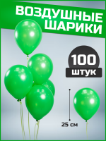 Шар (10''/25см) Зеленый, Пастель, 100 шт.