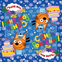 Салфетки (33*33см), Три Кота, Синие, 20 шт.