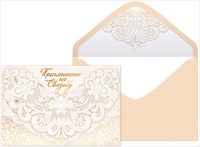 Приглашение на свадьбу, 1 шт.