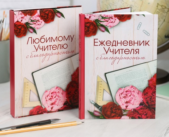 Ежедневник учителя, с благодарностью, А5, 80л, 1 шт.