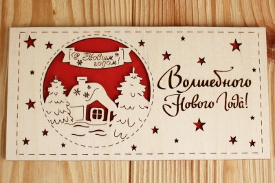 Подарочный конверт (9,2*17,5см), "Волшебного Нового года!", Фанера, картон, Красный, 1 шт.