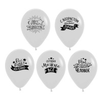 Шар (12"/30см) Хвалебные, 1 ст. рис., белый, пастель, 5шт. 