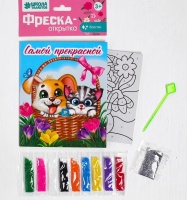 Фреска-открытка "Самой прекрасной!", 1 шт.