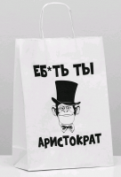 Безымянный