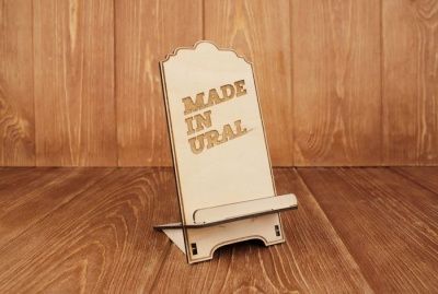 Подставка под телефон (8,5*10,5*17см), "Made in Ural", Фанера 3мм, неокраш., 1 шт.