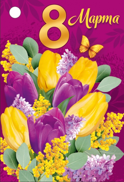 Бирка (5,5*7,9 см) "8 Марта, Букет тюльпанов", 1 шт.