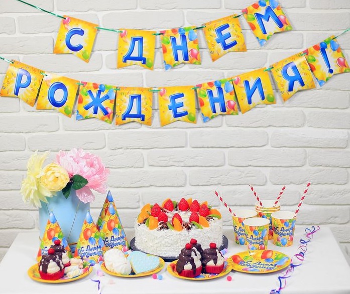 Набор бумажной посуды "С днем рождения" воздушные шары, 1 шт. (уценка, смотреть описание)