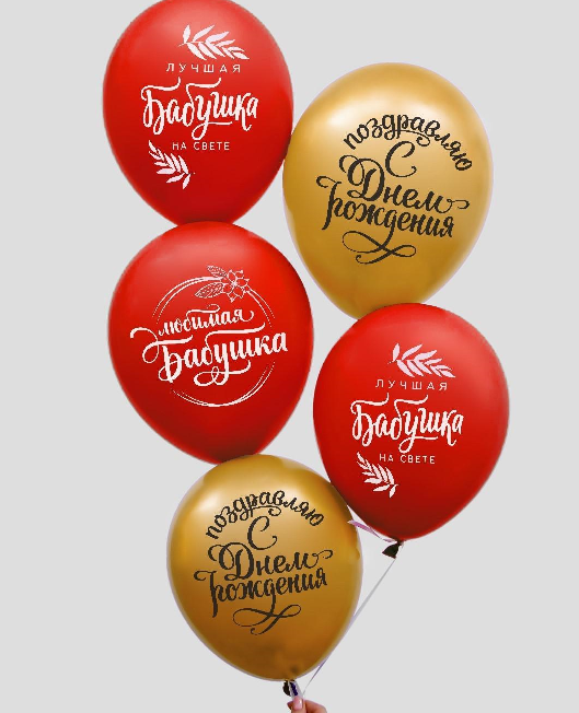 Шар (12"/30см) Бабушке, Ассорти, пастель, 25 шт. 