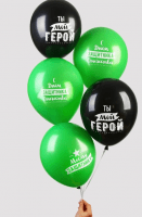 Шар (12"/30см) Поздравление любимому, 25шт. 
