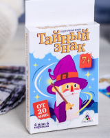 Игра карточная "Тайный знак", 1 шт.