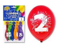 Шар (12"/30 см) Цифра 2, ассорти, 5 шт.