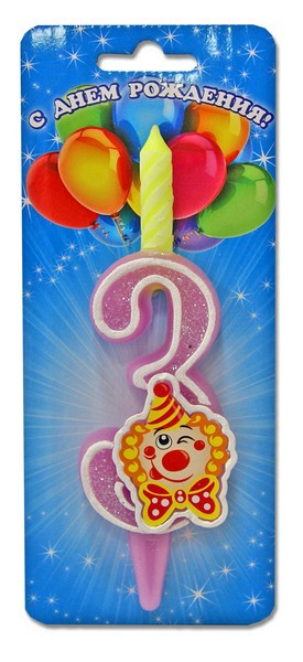 Свеча цифра "3", С клоуном, 1 шт.