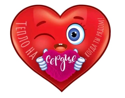 Открытка-отношение (11,4*10см), Тепло на сердце, когда ты рядом!, 1 шт.