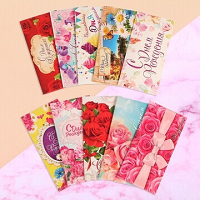 Огромная распродажа подарочных конвертов для денег!