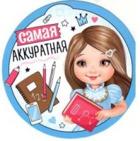 НоменклатураПрисоединенныеФайлы