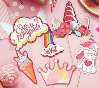 Набор фотобутафории "Волшебный день рождения", 8 шт.