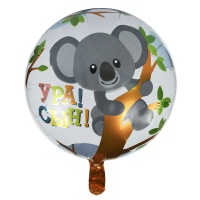 Шар (18"/45см) Круг, Ура сын Коала, белый, 1 шт.