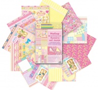 Набор дизайнерской бумаги "Наша малышка", 21х29,7 см, 12 листов.