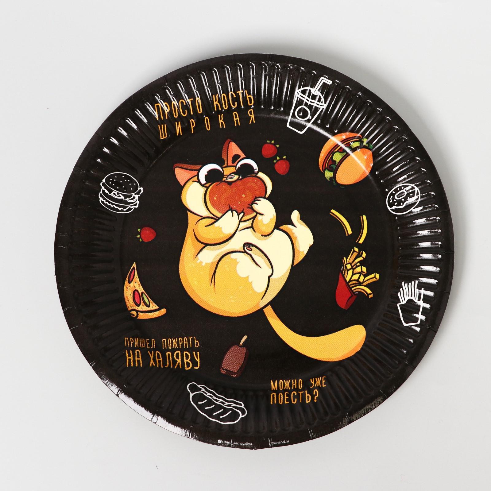 Тарелка бумажная (18см), Котик обжора, 10 шт.
