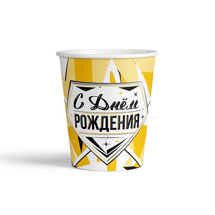 Стаканы 190 мл "С Днем рождения" Роскошь Золота, набор 6 шт.