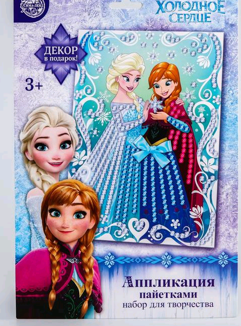 Аппликации пайетками, "Холодное сердце" + 3 цвета пайеток+ бантик, 1 шт.